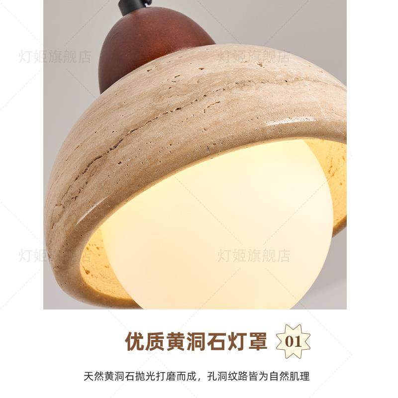 中古黄洞石卧室床头壁灯日式侘寂风胡桃木客厅背景墙创意灯具casa,淘宝优惠券,粉丝福利购,淘宝优惠卷