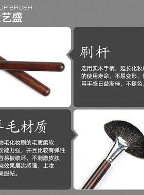 金艺盛沧州化妆刷动物毛21支化妆学员专业化妆套刷羊毛化妆刷子