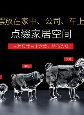 水晶十二生肖鼠牛虎兔龙蛇马羊猴鸡狗猪工艺礼品生肖客厅装饰摆件