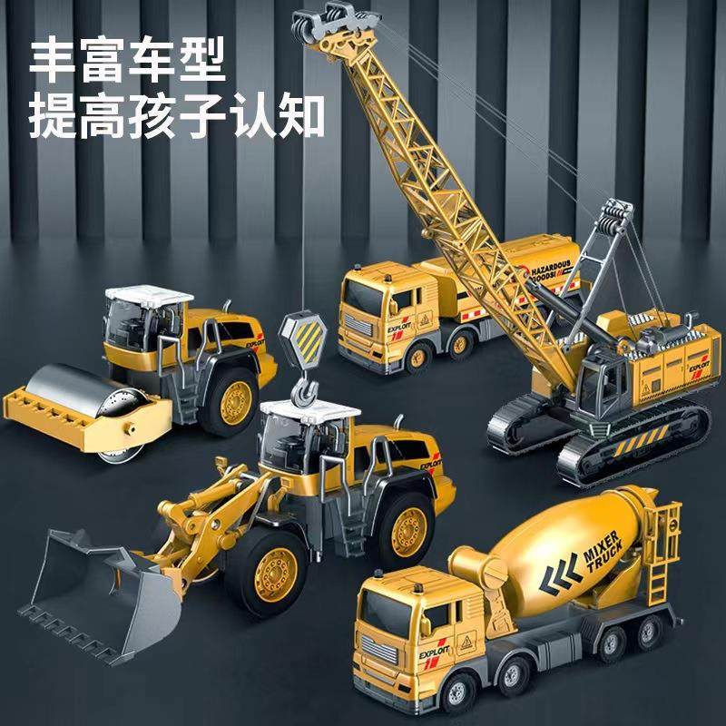 儿童合金挖掘机玩具男孩搅拌工程车汽车模型套装起重吊机34岁益智,淘宝优惠券,粉丝福利购,淘宝优惠卷