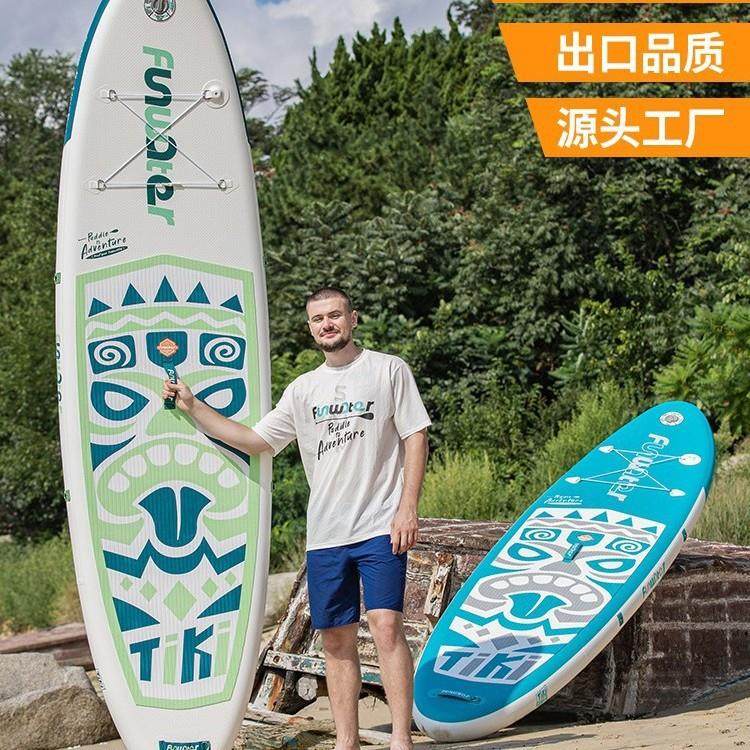 充气桨板源头工厂站立式冲浪板SUP板冲气浆板划水板,淘宝优惠券,粉丝福利购,淘宝优惠卷