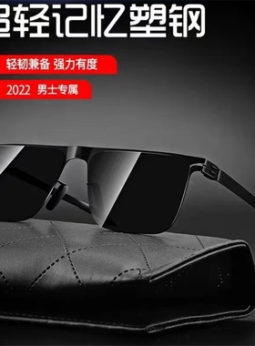 【新款热销】2023年新款清偏光黑镜 开车钓鱼骑行旅游太阳眼镜