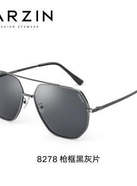 太阳眼镜男士飞行员开车专用驾驶镜抗UV眼镜夜视镜偏光墨镜