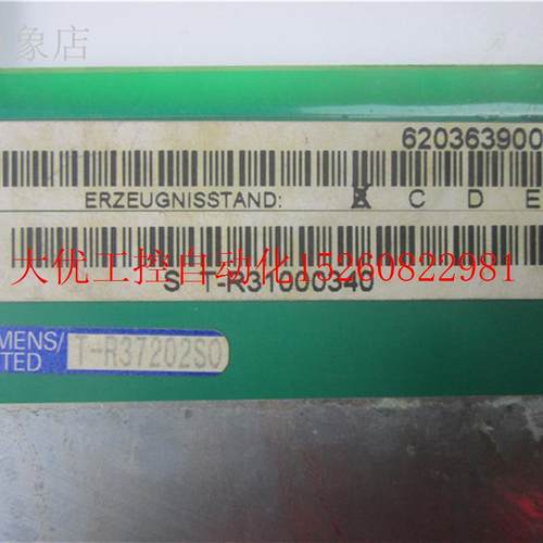 议价 MM430/MM440 55-75KW 变频器板 620363.1000.01现货 - 图1