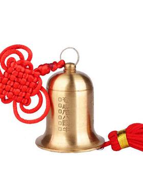 极速铃铛挂件铜铃铛风铃汽车挂饰铜钟门铃铃铛响声大铜铃装饰玲珰