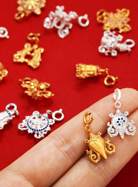 S925纯银八吉祥卡子吊坠手串文玩diy配件吉祥结镀款8组合双鱼吊坠
