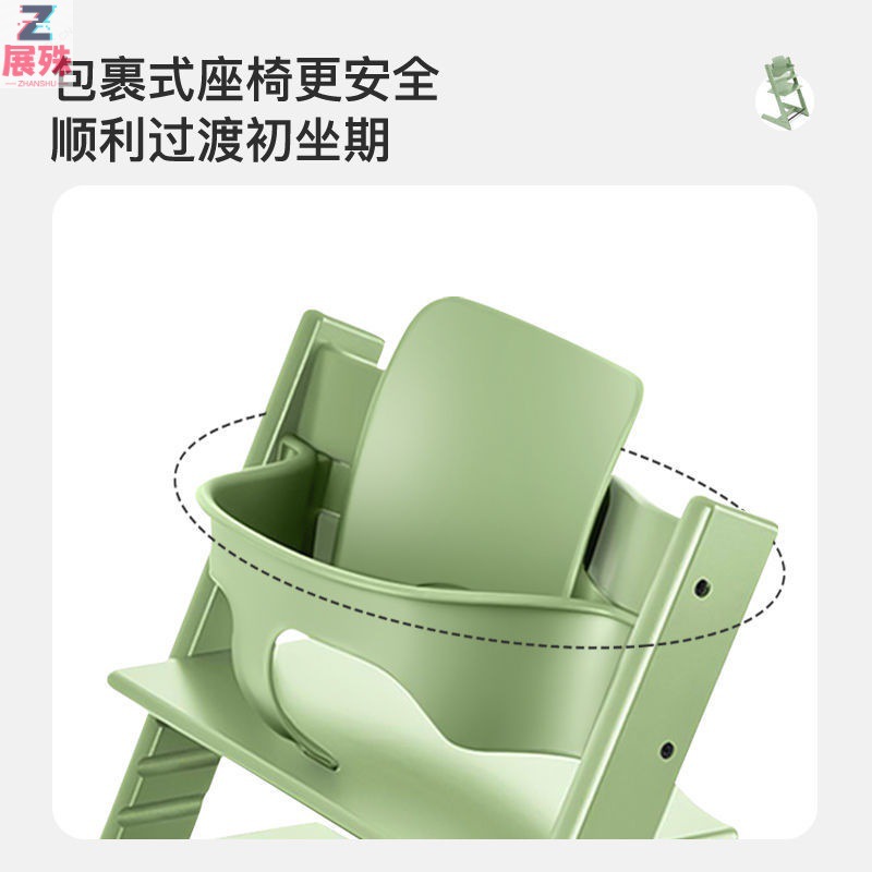 Growth chair, children's dining chair, wooden baby seat, portable dining table, adjustable table and chairs