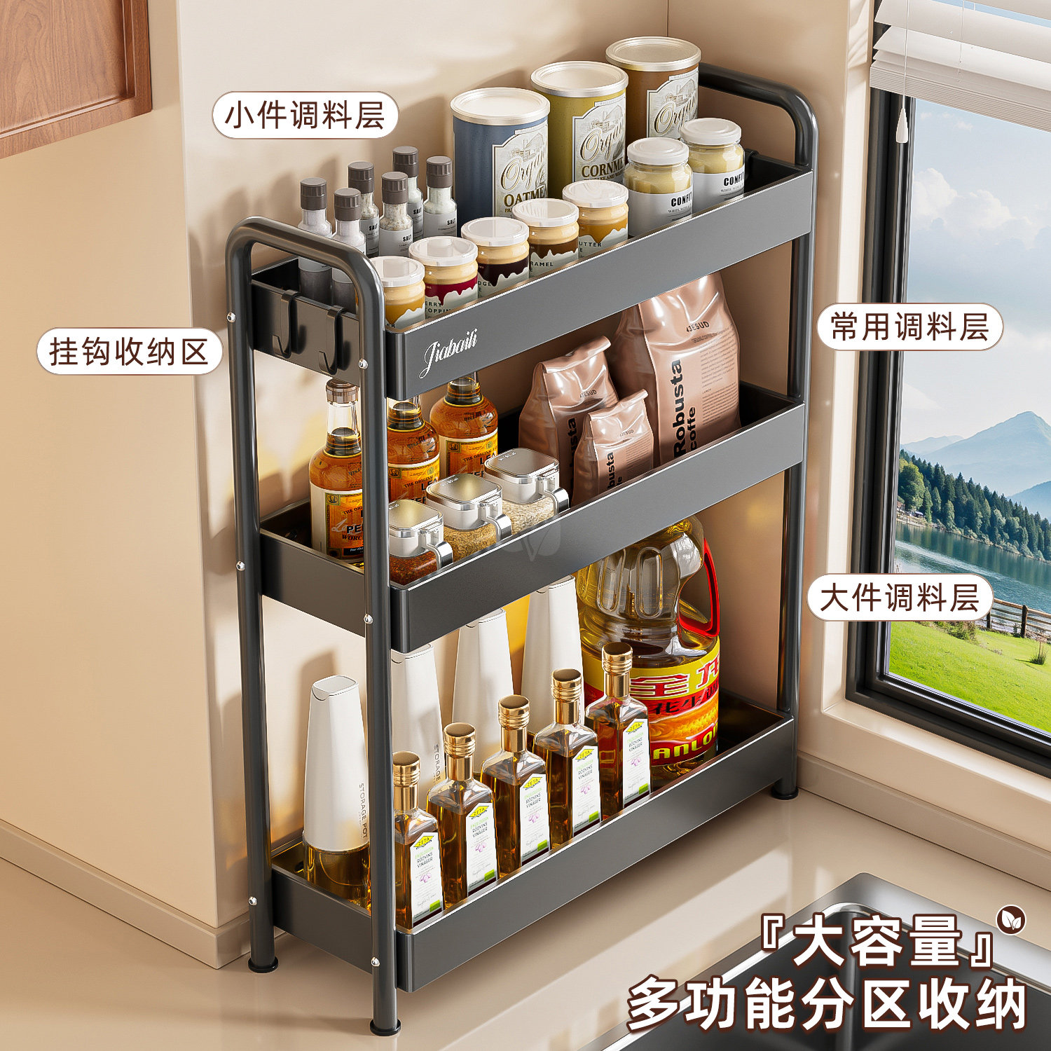 Kitchen condiment rack narrow small multi-functional oil salt sauce vinegar storage countertop condiment storage rack storage rack