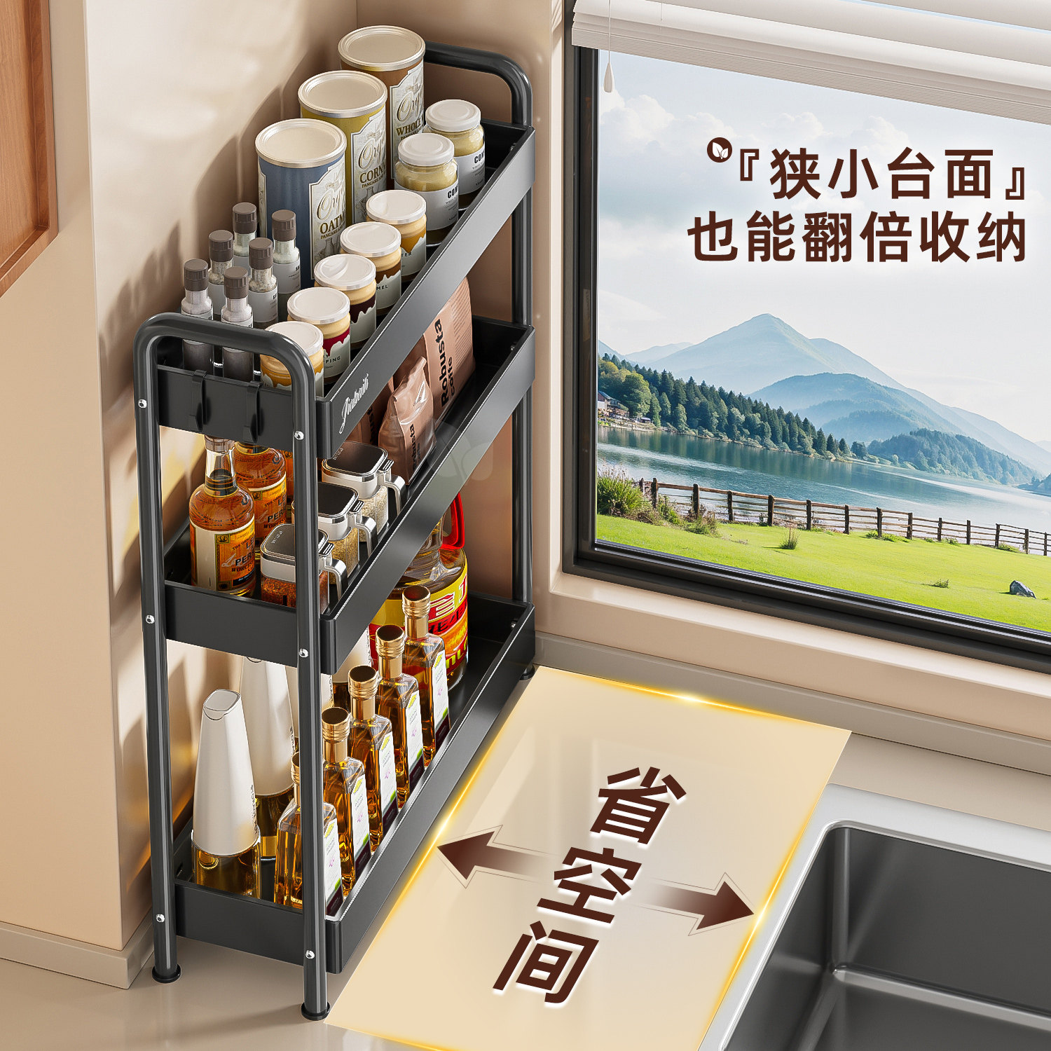 Kitchen condiment rack narrow small multi-functional oil salt sauce vinegar storage countertop condiment storage rack storage rack