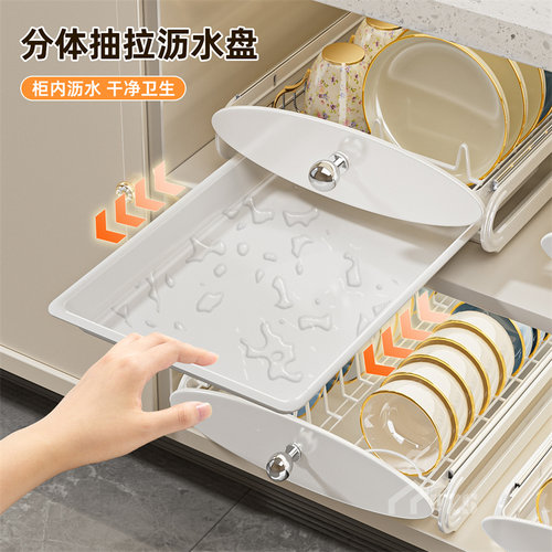 碗碟收纳架家用厨房橱柜内置物架抽屉式拉篮抽拉碗盘筷子沥水碗架 - 图2