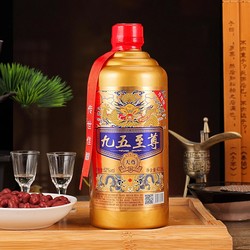 九五至.尊天尊纯粮白酒52度400ml