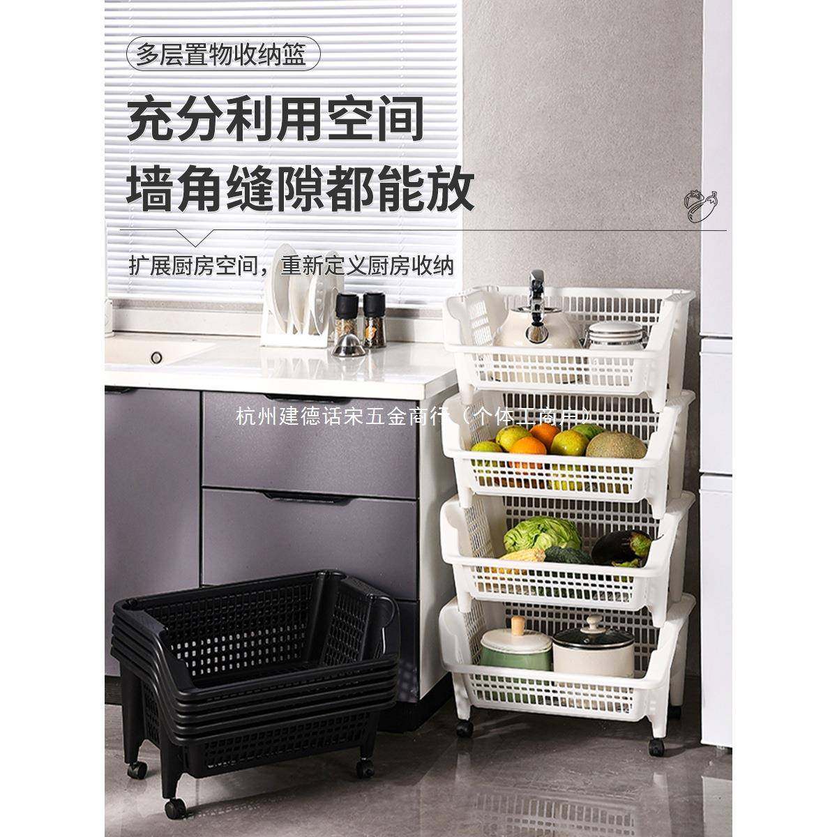 厨房置落物架斜口地多层蔬菜篮家用大开叠口杂整理物框可加收1001,淘宝优惠券,粉丝福利购,淘宝优惠卷