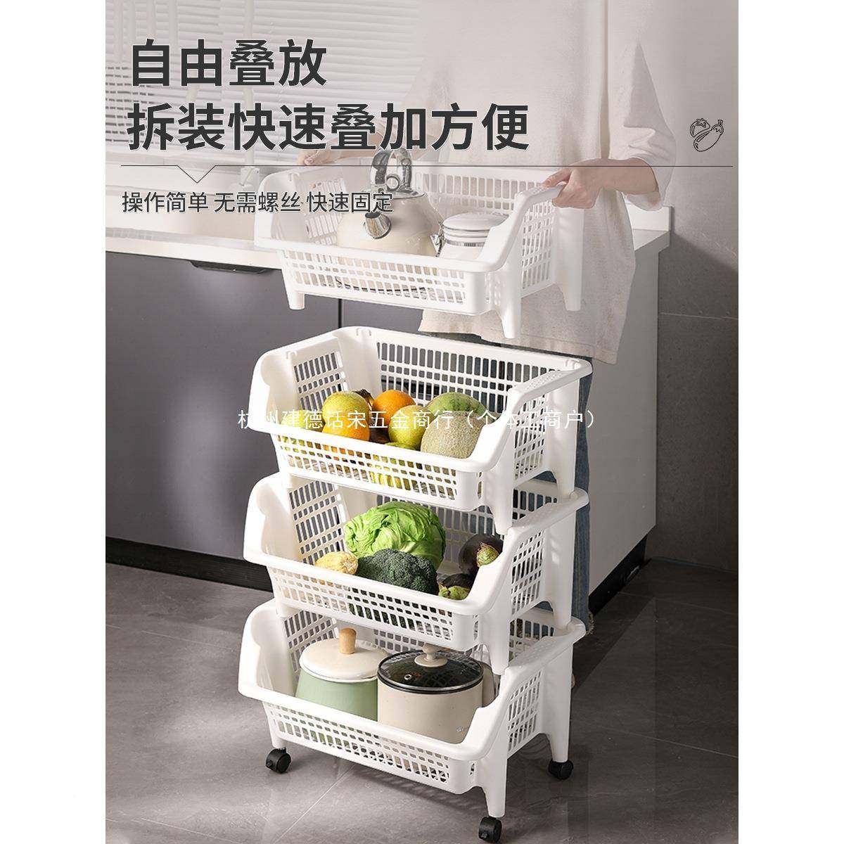 厨房置落物架斜口地多层蔬菜篮家用大开叠口杂整理物框可加收1001,淘宝优惠券,粉丝福利购,淘宝优惠卷