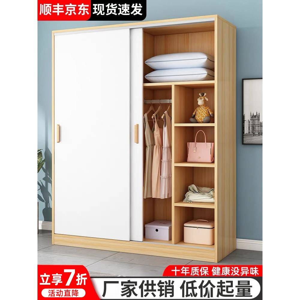 衣柜卧室家用出租房简易拉门儿组装结实耐实EEG木经济型童小衣推 - 图0