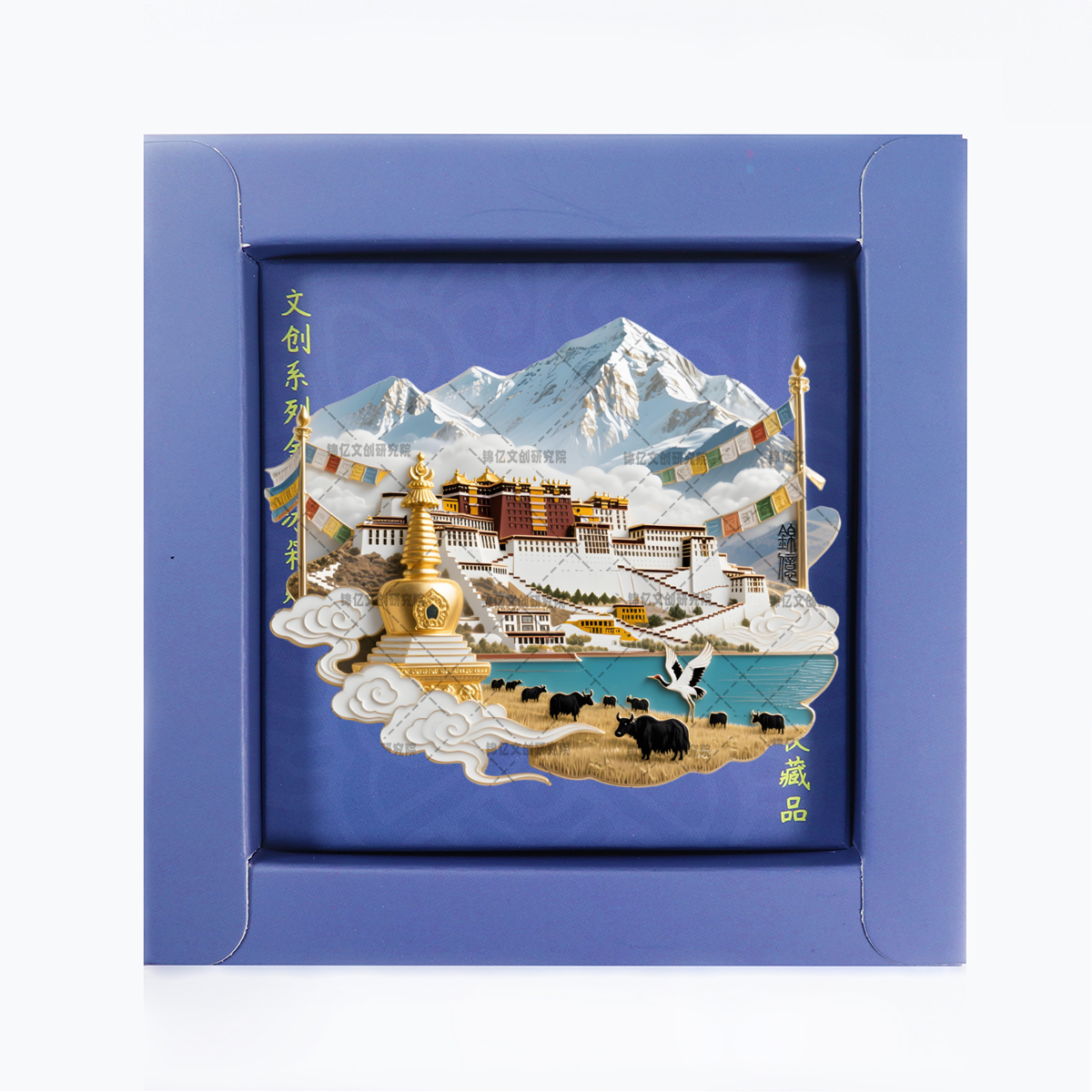 布达拉宫冰箱贴西藏旅游打卡纪念品周边国风金属创意收藏特色文创,淘宝优惠券,粉丝福利购,淘宝优惠卷