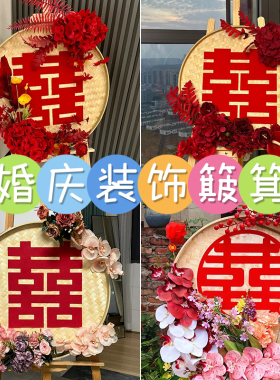 非遗竹编簸箕创意客厅手工竹篮竹簸箕竹制品圆形大尺寸绘画道具
