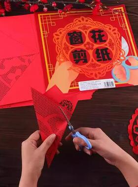 卡纸裱框儿童小学生剪纸