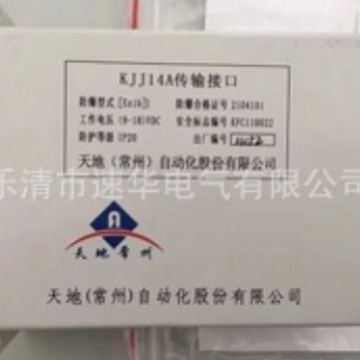 上海颐坤PIB-GY高压移变保护器BH - 图0