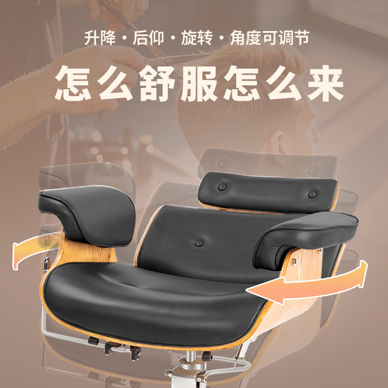 网红美发店椅发廊升降放倒旋转高档烫染剪发座椅理发店专用理发椅,淘宝优惠券,粉丝福利购,淘宝优惠卷
