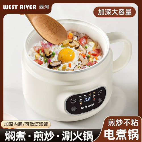 低糖电饭煲陶瓷智能电煮大容量家用多功能蒸煮一体炒锅双层 - 图3