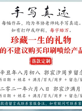 好货手写手足情深字画兄妹脚印留念双胞胎二胎宝宝礼物纪念相框挂
