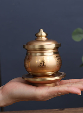 好货纯铜供水杯供佛杯家用佛堂佛前供奉观音仙家圣水杯敬神供杯