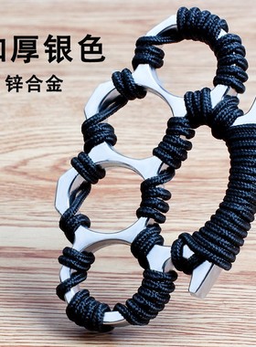 好货。四指指虎拳套合法防身武器铁拳头打架自卫神器加厚戒指环玻