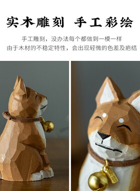好货实木彩绘柴犬小摆件可爱狗狗桌面摆件创意汽车中控台摆件饰品