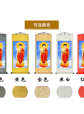 好货南无阿弥陀佛像挂画寺庙佛堂居家定制卷轴画神像西方三圣高清