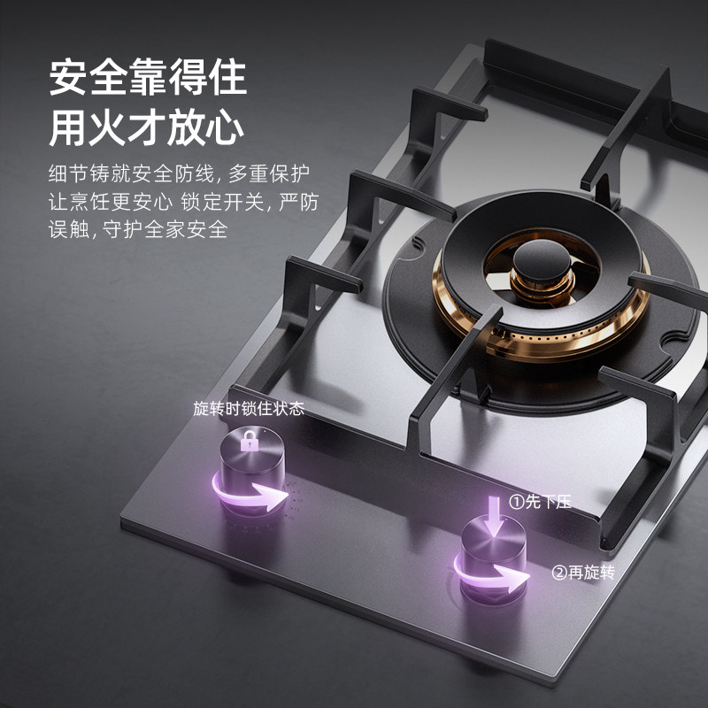 VALENTI华伦帝台嵌两用4mm不锈钢面板猛火灶煤气灶天然气家用灶,淘宝优惠券,粉丝福利购,淘宝优惠卷