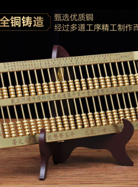 极速全铜子玉算盘铜算盘摆件风水摆设招财收藏工艺品家居客厅精饰