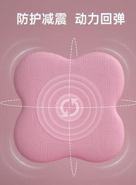 瑜伽跪垫 P身U加厚防滑健平板支撑垫 节可携式护膝手肘关保护护垫