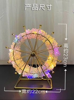 创意diy手工满天星串珠摩天轮摆件七彩珠送女友闺蜜生日礼物走心