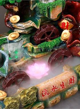 水车风水轮假山流水生财喷泉水景山水高山循环水招财开业风车摆件