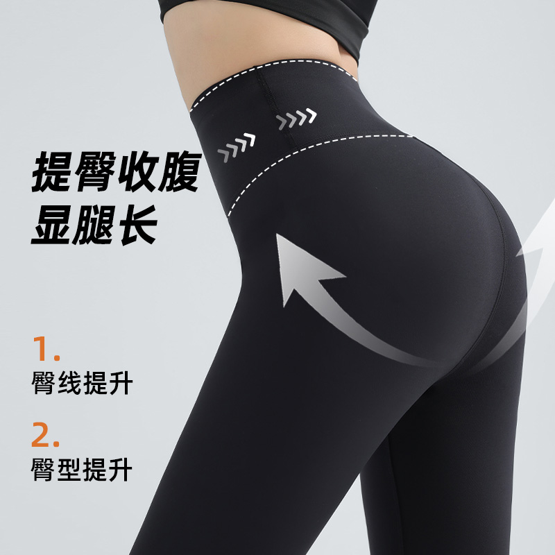 NZNZ秋冬加绒保暖打底裤女弹力鲨鱼裤休闲小脚运动健身修身瑜伽裤