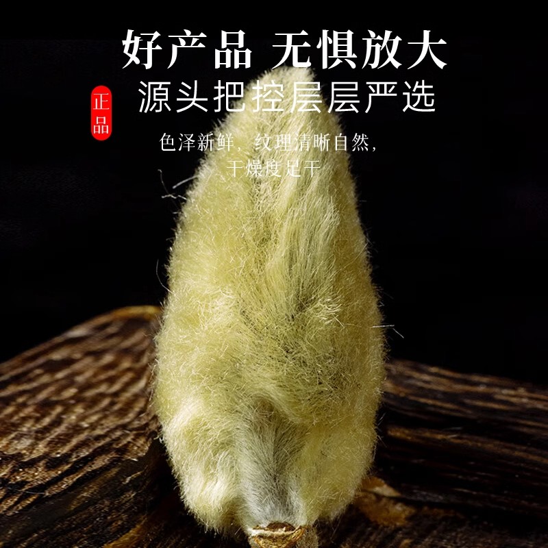 苍耳子散中药材正品白芷辛夷花薄荷叶粒鹅不食草泡水茶包和加炒仓