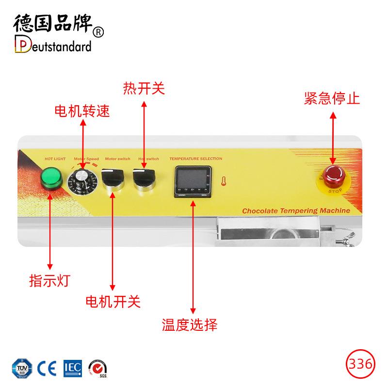 巧克力调温机巧克力融DMG机电用巧克力融化机商白巧热化克力融化-图0