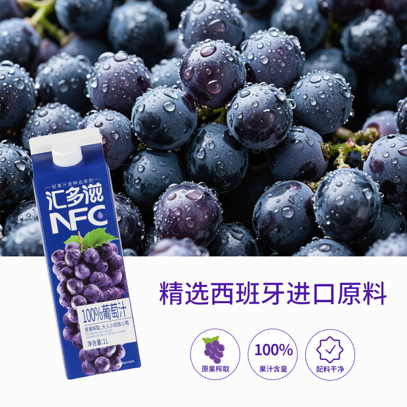商品图