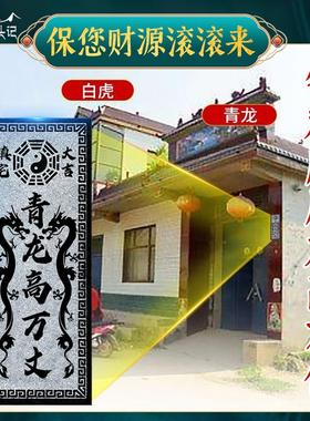 青龙高万丈石板镇宅白虎抬头伸手泰山石敢当室内外雕刻石头摆件