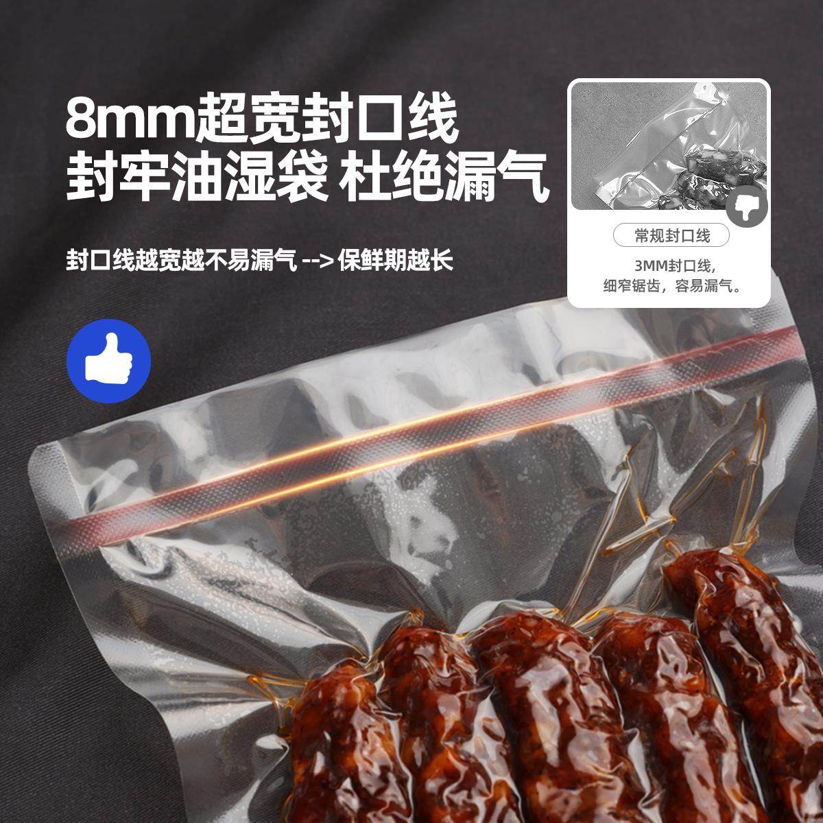 美吉斯抽真空封口机商用食品保鲜密封包装小型家用塑封压缩不挑袋 - 图1