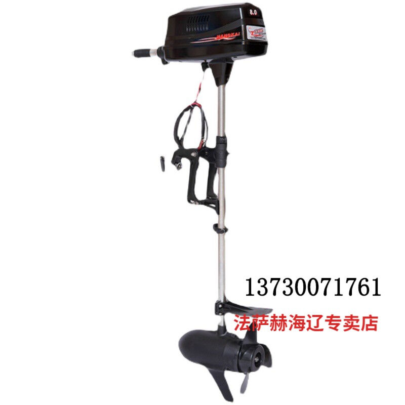 小船电动推进器船用推进器船外机螺旋桨推进器航凯电动无刷大功率 - 图3