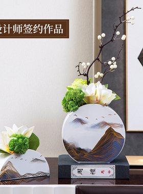 新中式陶瓷花瓶摆件家居客厅书房玄关电视柜装饰品摆设干花工艺品