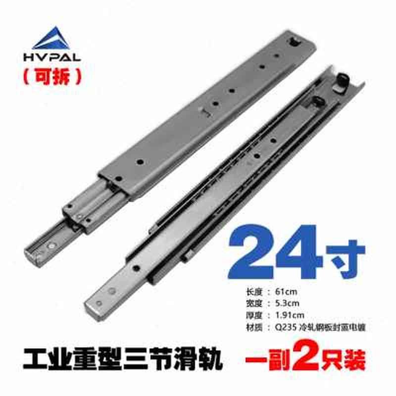 厂销53宽三节轨重型滑轨钢滚珠工业载重型导轨承重抽屉轨道家用滑 - 图2