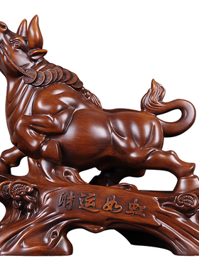 招财牛摆件家居客厅生肖牛店铺公司开业礼品办公室前台装饰工艺品