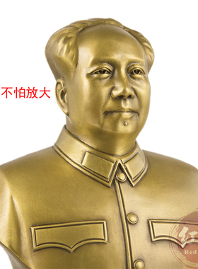 毛泽东铜像摆件客厅风水摆设毛主席半身人物雕塑纯铜家居饰品
