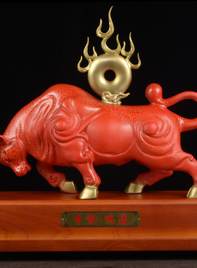 彩铜红色大号鸿运如牛摆件招财牛工艺品公司办公室桌摆设开业礼品