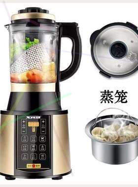 极速e德用破壁机全自动静音无渣免过滤豆浆机多功能加热辅食料理