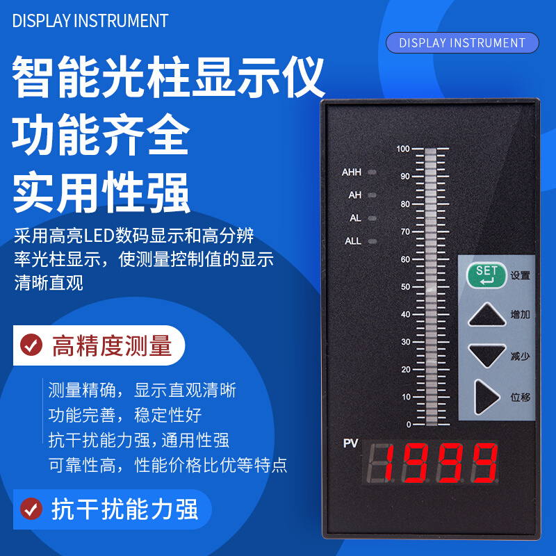 智能单回路测控仪温度液位压力数显控制仪表C803C703C903C403/485-图0