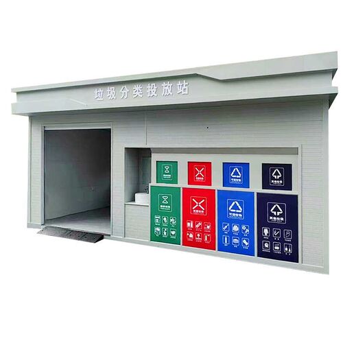 户外成品垃圾房分类房小区街道环保清洁屋智能垃圾投放站万新厂家 - 图3
