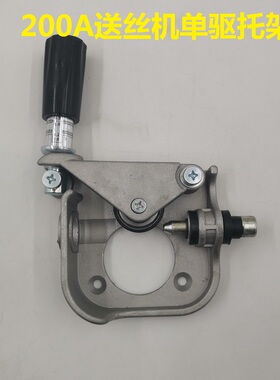二气保焊机送丝机单驱改双驱动配件机器人用奥太镇康电机托架总成